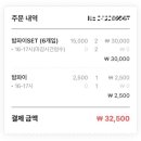 bamtol(밤톨) 이미지