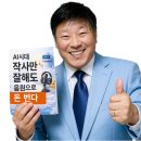 김관열 경북일보
