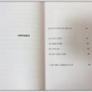 챗GPT 인공지능의 미래를 만나다 | 에세이 AGI 천사인가 악마인가 김대식 저 후기,AI 인공지능 미래 5년 후 현실 놀라운 전망