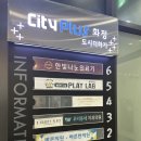 어뷰티플레이스 이미지
