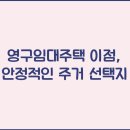 영구네 이미지