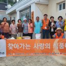 한화식품