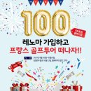한성에프아이광주 이미지