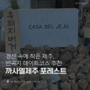 남상면-34 네이버블로그
