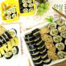 정성가득우리집김밥