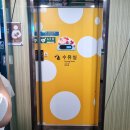 오수휴게소 수유실 위치, 시설 후기(순천방향)