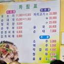 시골순대국 티스토리