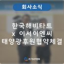 청명이엔씨
