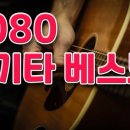 꿈에7080 이미지