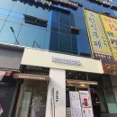 매머드익스프레스 안양무역센터점 네이버블로그