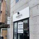 네일했지유