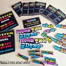 맛세이 당구클럽 이미지