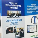 친절하고 꼼꼼해서 만족스러웠던 일산보청기 후기