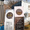 강아지애견카페, 막찍어도 인생샷 되는 이색적인 우산카페, 인스타를 부르는 가평 어반플레이스 방문 후기