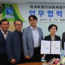 황해상회 이미지