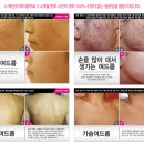 강남동일한의원 이미지