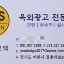 아소비이천송정학원