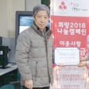 이동수치과 아산투데이