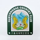 체력단련장 이미지