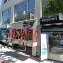 그린스타약국 이미지