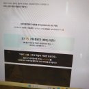 컴퓨터  기초(왕초보) (강좌번호 : 1 ) | [2026년2월1주 일기] 24시간이 모자라(바빠서 산 사과깎기 후기 포함)