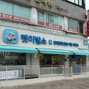 펫 이발소 이미지