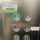 동심소아청소년과의원 이미지