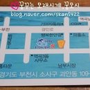 토박이횟집 - 울진군 망양정로 1007 | 토박이횟집
