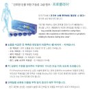 [쿠퍼비전] 프로클리어 이미지