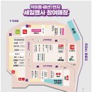 덕이동패션1번지 | 덕이동패션1번지에서 진행된 함께마켓 소상공인페스티벌 구경도 하고 득템