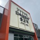 민속친한우 네이버블로그