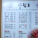명주가든정육식당