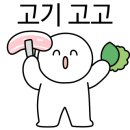고반식당순천조례점