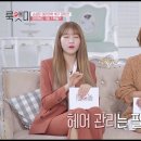 나쫌헤어