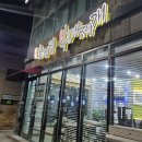 신흥북로29번길 네이버블로그