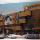 청구코아 상가 앞 이미지