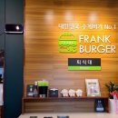 프랭크버거 상봉역점 이미지