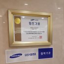 동탄드림안과의원 이미지