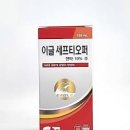 항생제 약 종류 역할 내성 술 커피 복용 부작용 이미지