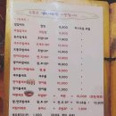 오뚱스시