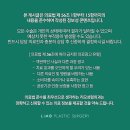 동인외과의원 | 안면거상 후의 모습을 예상하는 방법