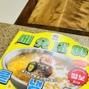 GS25 고읍세란점 네이버블로그