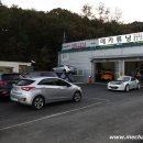 메카튜닝 이미지