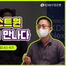 더넥스트원