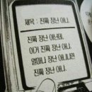 소소노