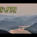 여울목 이미지