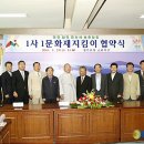 KT정선지점 뉴시스