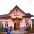 별보라공방