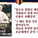 삼랑