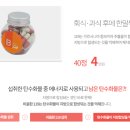 소나무한의원 네이버블로그